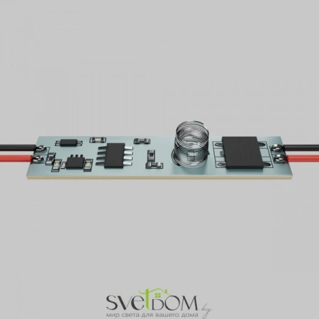 Контроллер Lighting control 751004