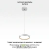 CITILUX CL750180 ETALON Белый+Бук с подсветкой CITILUX