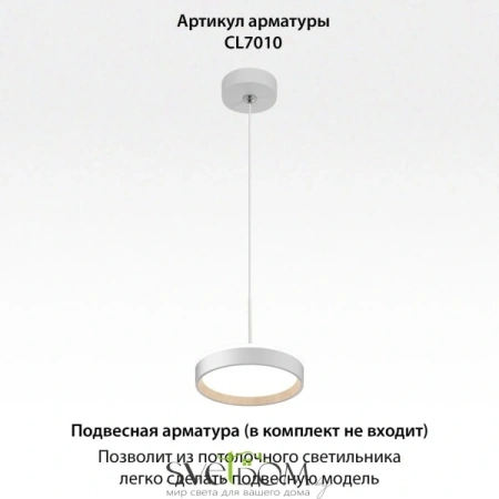 CITILUX CL750180 ETALON Белый+Бук с подсветкой CITILUX
