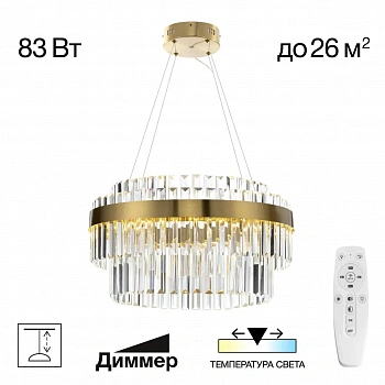 Citilux Sheldon CL339153 LED Люстра хрустальная с пультом Бронза