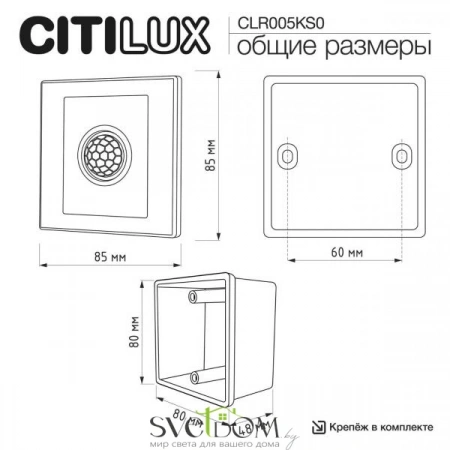 CLU09W1 CITILUX