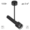 Потолочный светильник Citilux VEKTOR CL51321_BL CITILUX