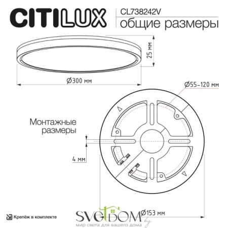 Citilux Бейсик CL738242V LED Светильник накладной Клён CITILUX