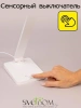 Citilux Ньютон CL803080 Настольный светильник с диммером Белый CITILUX
