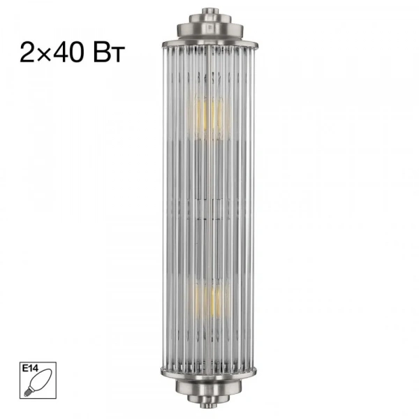 CITILUX CL448011 VERDON Хром Мат. Бра