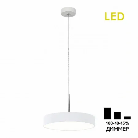 Подвесные светильники CITILUX CL712S240N от Магазина Svetdom.by
