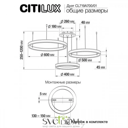 Люстры подвесныеCL719A701 CITILUX | Svetdom.by