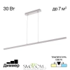 Citilux Стиг CL203210 LED Светильник подвесной с диммером Белый CITILUX
