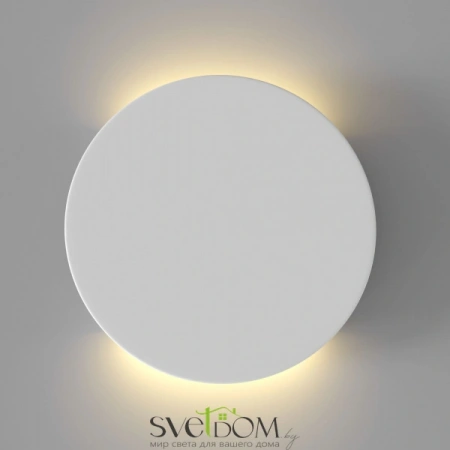 Настенные светильники C123-WL-02-3W-W Maytoni | Svetdom.by