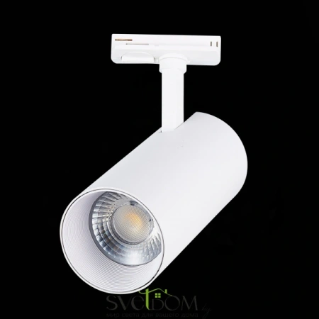 ST350.546.30.36 Св-к трек. Белый LED 1*30W 4000K 2 700Lm Ra?90 36° IP20 L177xW77xH204 100-240V Однофазная трековая система ST LUCE