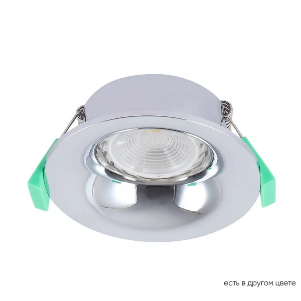 Встраиваемые светильники Crystal Lux 1400/105 от Магазина Svetdom.by