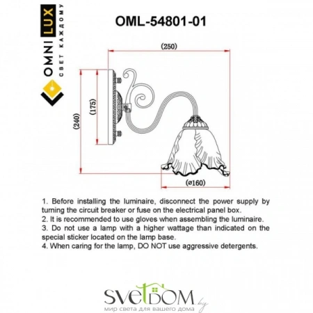 Настенные светильники OML-54801-01 Omnilux | Svetdom.by