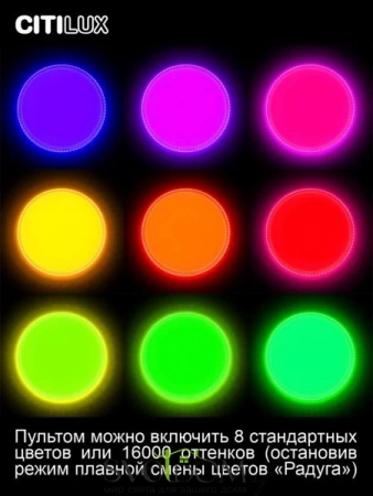 Люстры потолочныеCL718A80G CITILUX | Svetdom.by