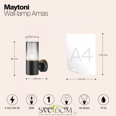 Настенные светильники O432WL-01GF Maytoni | Svetdom.by