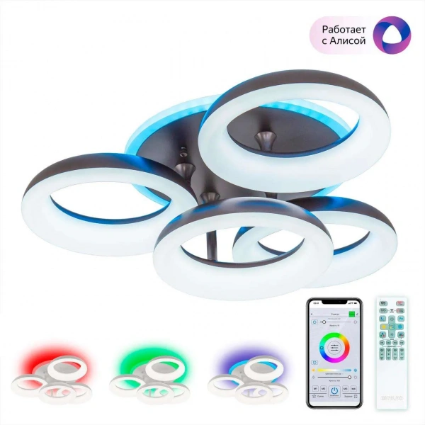 Люстры потолочныеCL225A145E CITILUX | Svetdom.by