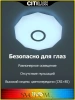 Citilux Диамант Смарт CL713A100G Умная люстра Хром CITILUX