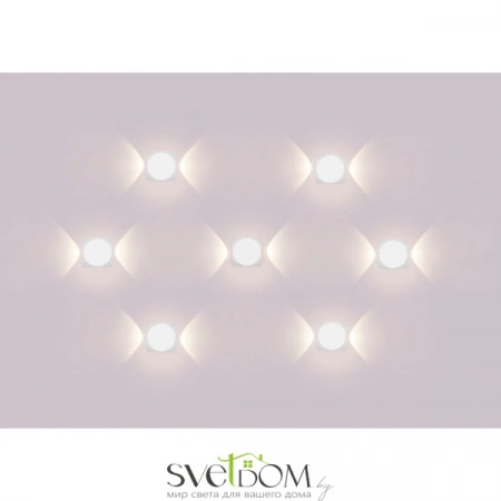 Светильники Maytoni O015WL-L4W от Магазина Svetdom.by