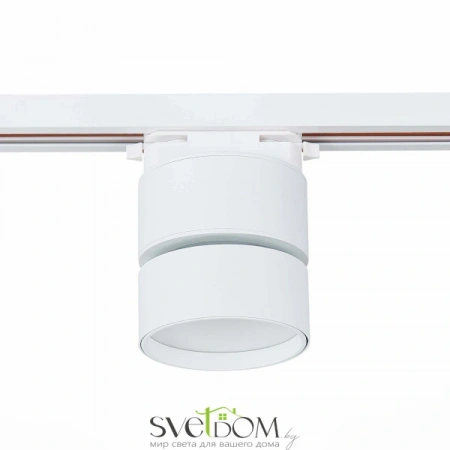 ST651.536.09 Св-к трек. Белый LED 1*9W 3000K 720Lm Ra>90 120° IP20 D85xH122 170-240VV Однофазная трековая система ST LUCE