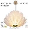 CITILUX CL327170 DELTORO Люстра CITILUX