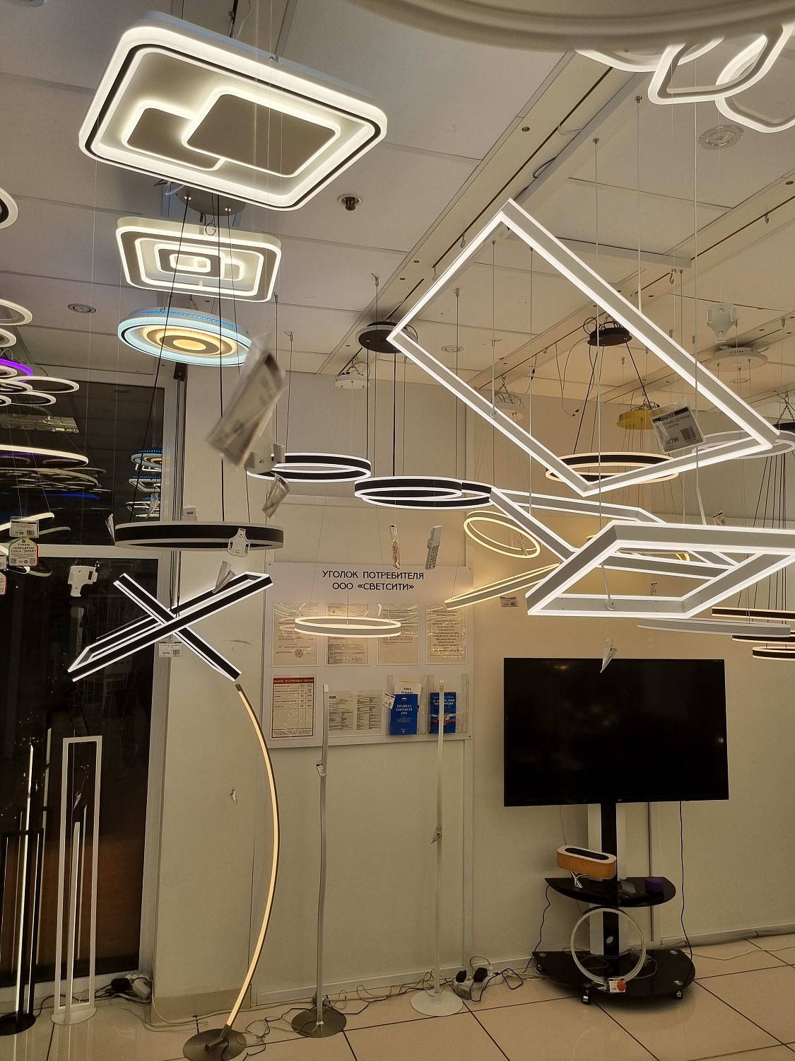 Освещение CITILUX | Svetdom.by