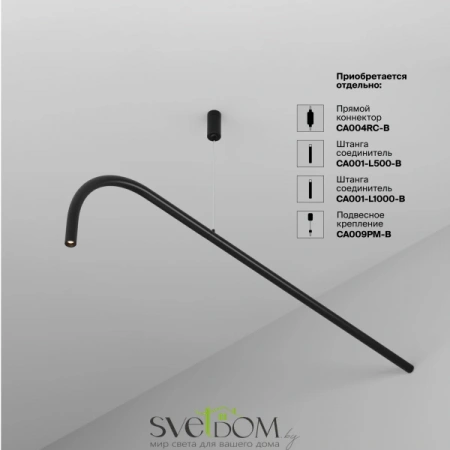 Светильники Maytoni C104WL-3W3-6K-B от Магазина Svetdom.by