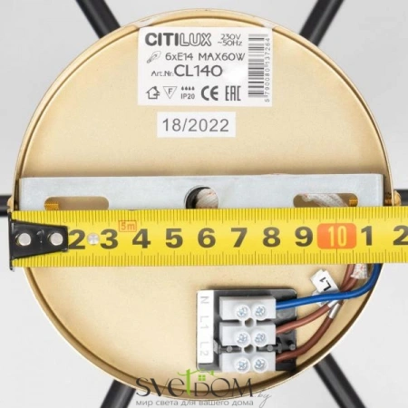 Люстры потолочныеCL140181 CITILUX | Svetdom.by