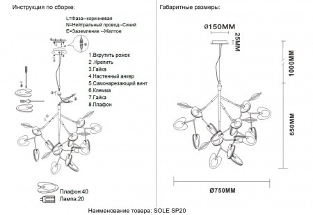 Подвесные светильники Crystal Lux 3021/220 от Магазина Svetdom.by