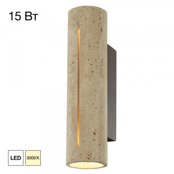 CITILUX CL246014 MARES Св-к Настенный