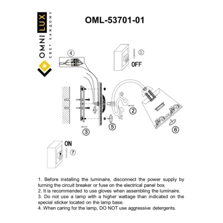 Светильник настенный (Бра) Omnilux  OML-53701-01 Omnilux