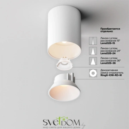 Потолочные светильники Maytoni C064CL-8W2.7K-RD-WB от Магазина Svetdom.by