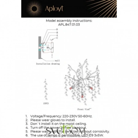 Настенные светильники APL.847.01.03 Aployt | Svetdom.by