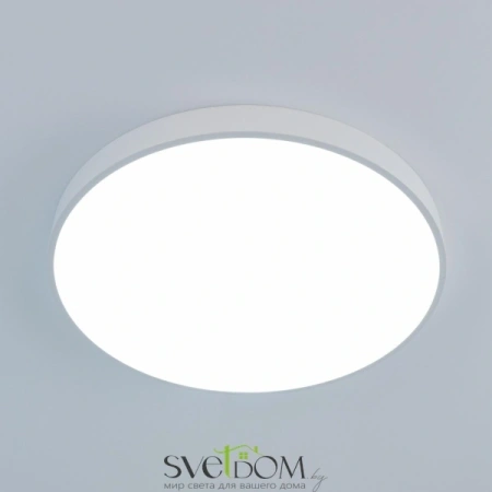 Citilux Купер CL724105G0 LED RGB Светильник с пультом Белый CITILUX
