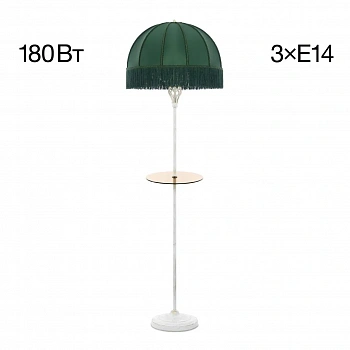 Citilux Базель CL407922T Торшер патина со столиком и зелёным абажуром