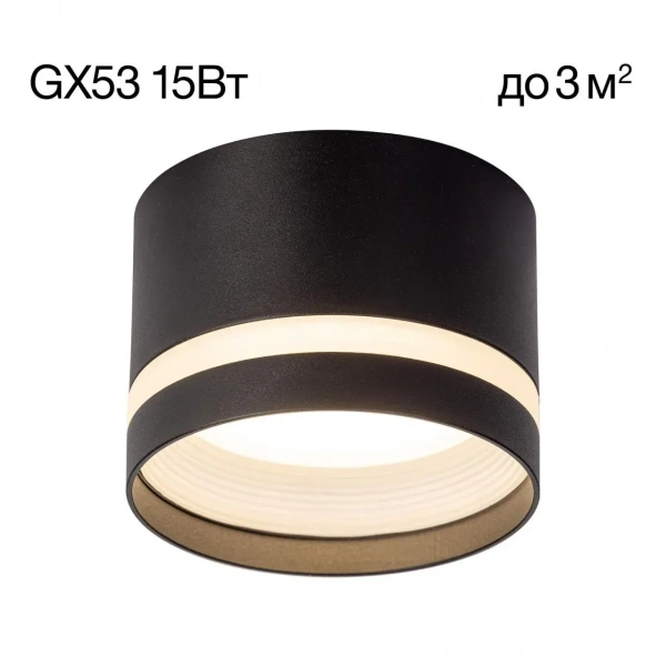 Потолочные светильники CITILUX CL002C11 от Магазина Svetdom.by