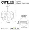 CITILUX CL231252 DART Золото Люстра CITILUX
