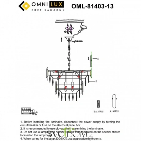 Люстры подвесныеOML-81403-13 Omnilux | Svetdom.by