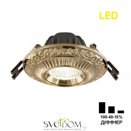 Встраиваемые светильники CITILUX CLD041NW3 от Магазина Svetdom.by