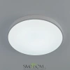Citilux Купер CL724105G0 LED RGB Светильник с пультом Белый CITILUX