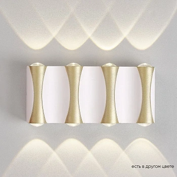 Crystal Lux CLT 022W4 WH-GO 4000K