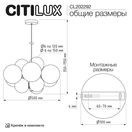 Люстра подвесная Citilux ORTON CL202292 G9 CITILUX