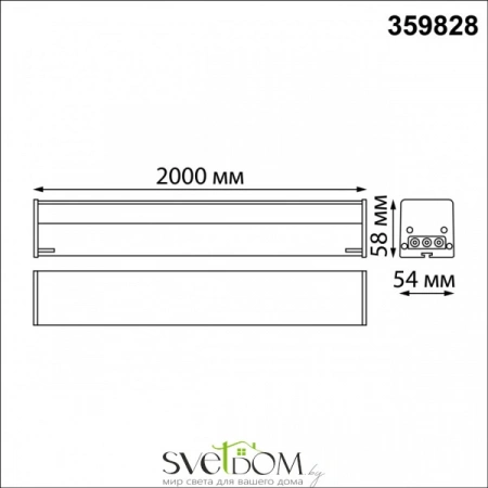 Светильники NOVOTECH 359828 от Магазина Svetdom.by