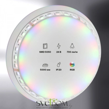 Светодиодная лента 24В 5050 21Вт/м RGB 5м IP20 20037