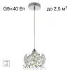CITILUX EL322P01.1 Betsy Подвес CITILUX