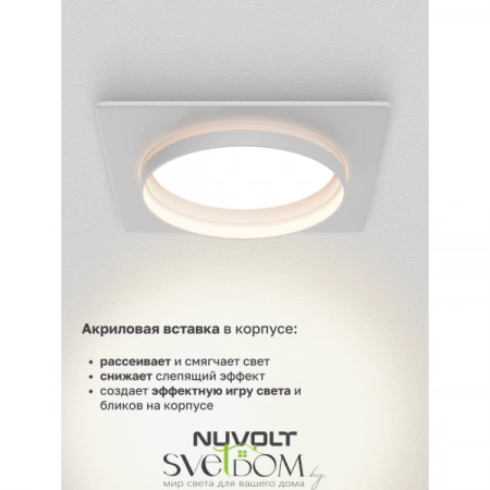 Встраиваемые светильники  LDL-025W от Магазина Svetdom.by