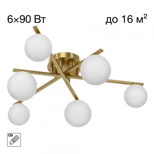 CITILUX CL209263 GLOB Бронза Св-к Люстра