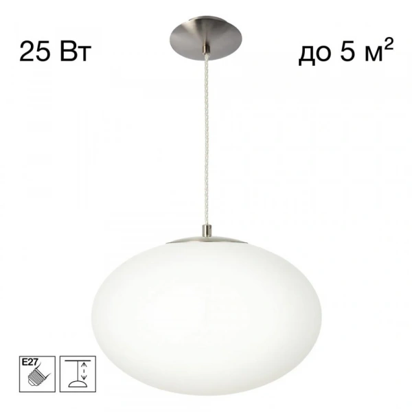 CITILUX CL941E28S1 RON Подвес Св-к Эллипс Хром Мат.