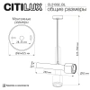 Потолочный светильник Citilux VEKTOR CL51332_BL CITILUX