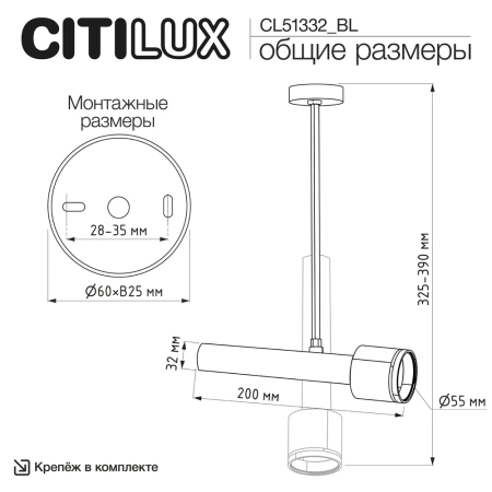 Потолочный светильник Citilux VEKTOR CL51332_BL CITILUX