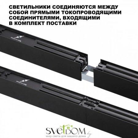 Светильники NOVOTECH 359605 от Магазина Svetdom.by