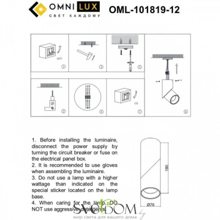 Накладные светильники Omnilux OML-101819-12 от Магазина Svetdom.by